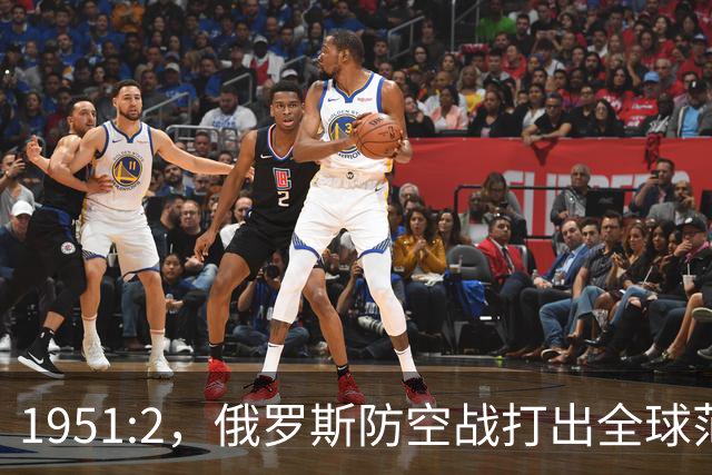 1951:2，俄罗斯防空战打出全球范本！